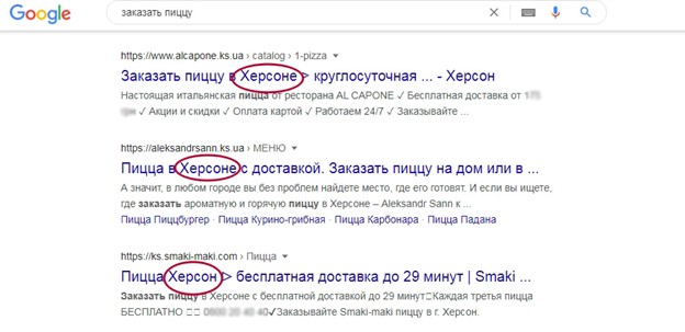  Настройки региона в Google Ads для европейских стран